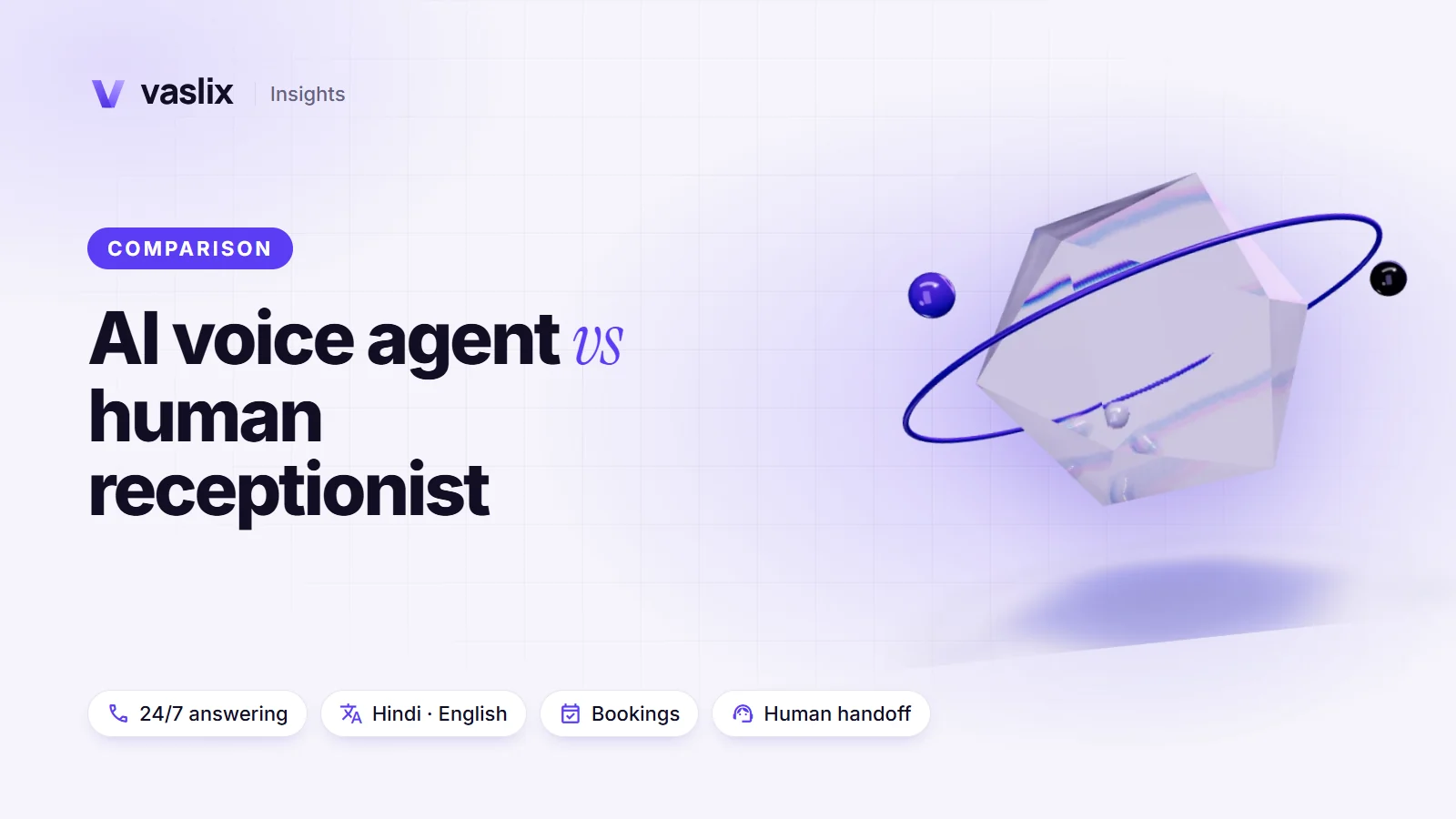 AI voice agent vs human receptionist